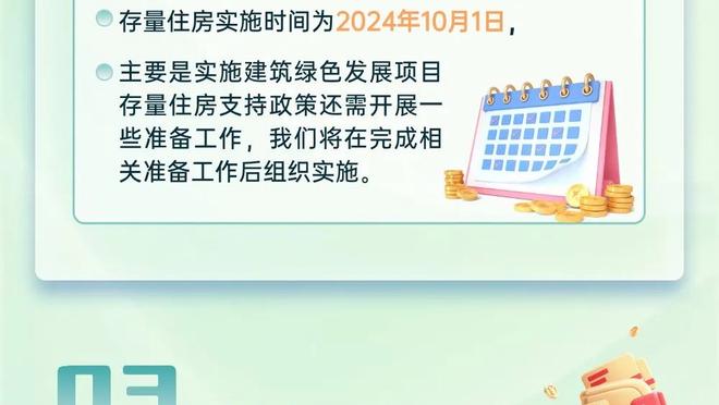 恭喜？格拉利什即将升级当叔叔，他长相甜美的妹妹怀孕了